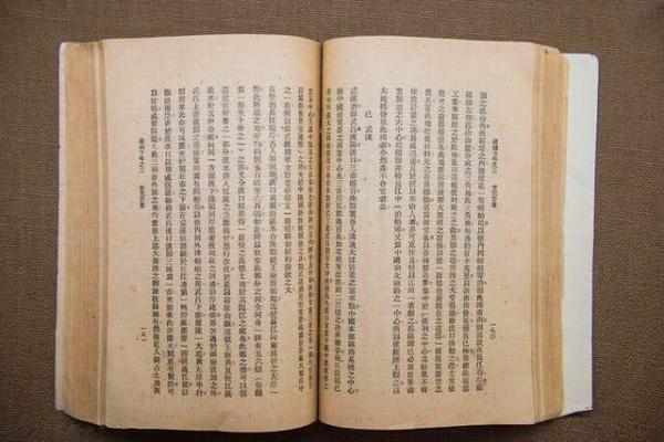 四大预言3个已应验