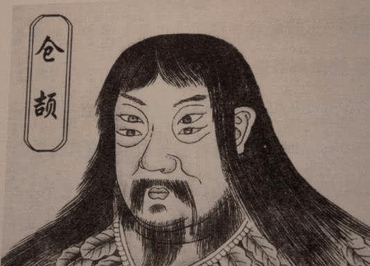 真正的重瞳是什么样子的