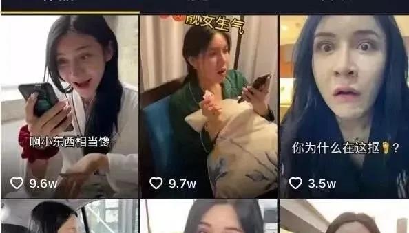 抖音网红晨曦是男的还是女的