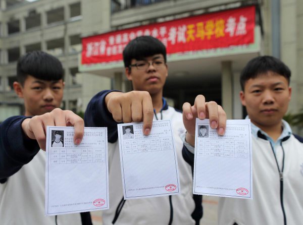 高考改革3+1+2什么意思