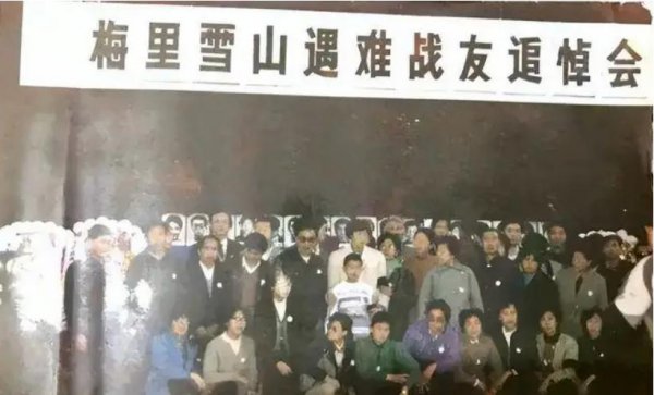 梅里雪山禁止攀登真相