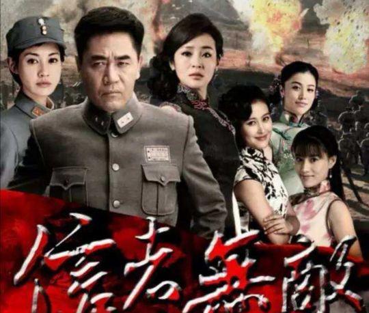 范天喜的原型人物是谁