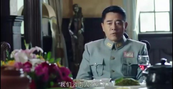 范天喜的原型人物是谁