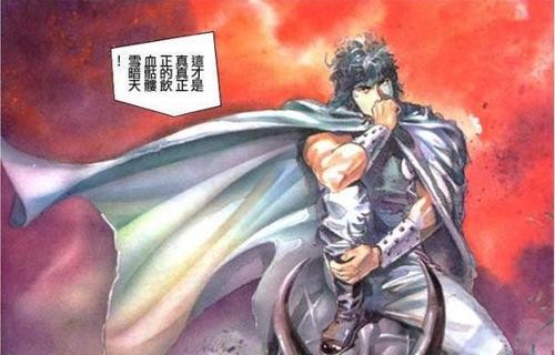 步惊云和聂风谁更强更厉害