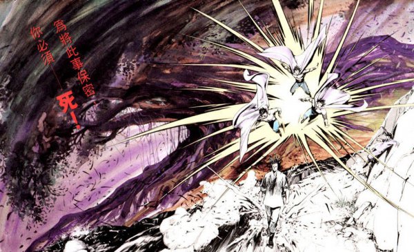 步惊云和聂风谁更强更厉害