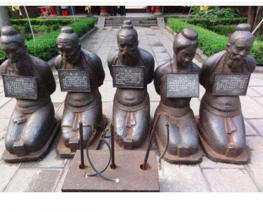 陷害岳飞的人是谁 陷害岳飞的罪魁祸首的人叫什么名字