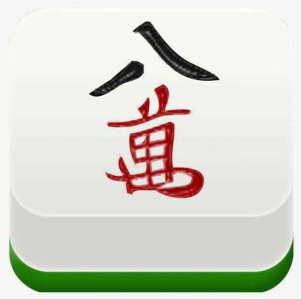 陷害岳飞的人是谁