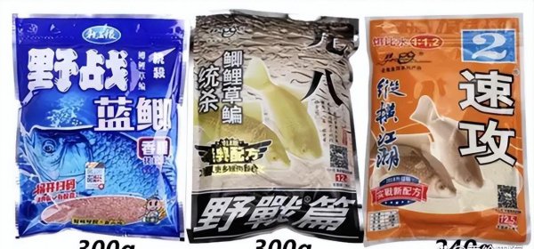 野钓鲤鱼用什么商品饵料最好