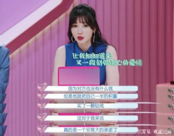 柳岩个人资料简历