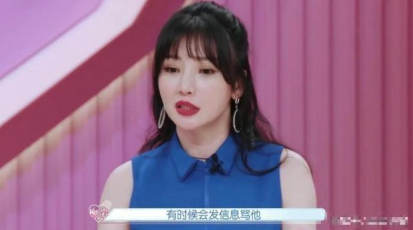 柳岩个人资料简历