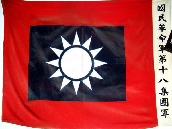 八路军和新四军的区别在哪里