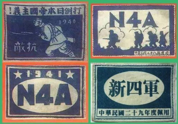 八路军和新四军的区别在哪里