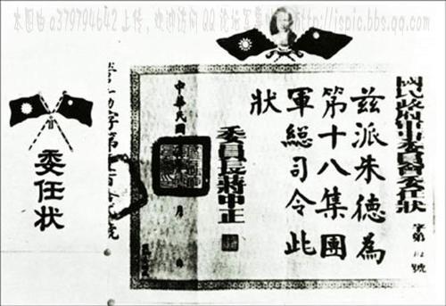 八路军和新四军的区别在哪里