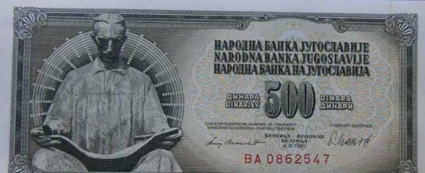 南斯拉夫解体根本原因