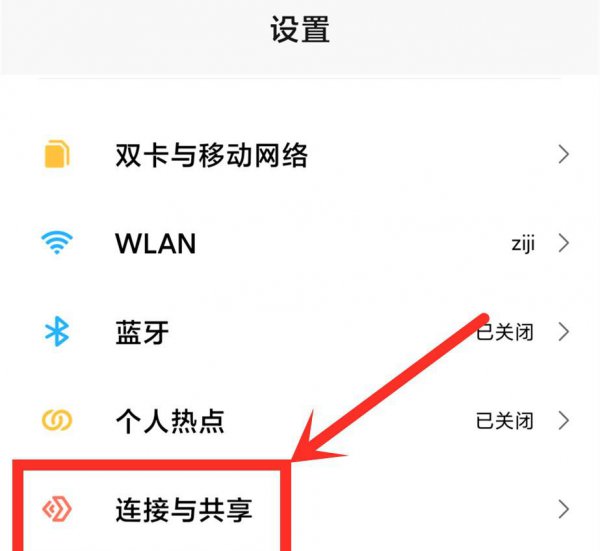 手机网络慢的原因及该怎么处理