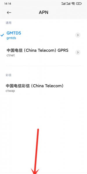 手机网络慢的原因及该怎么处理
