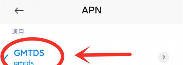 手机网络慢的原因及该怎么处理