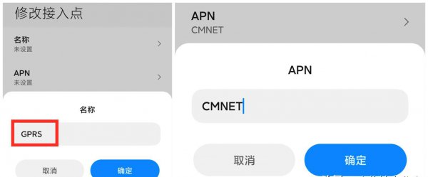 手机网络慢的原因及该怎么处理