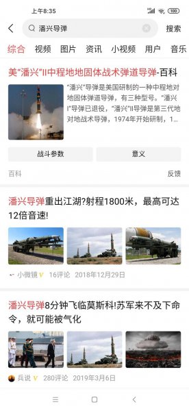 一战美国参战了吗