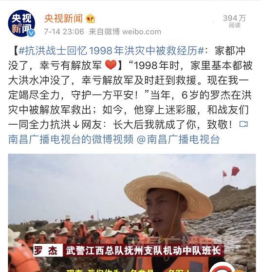 后其身而身先外其身而身存的理解