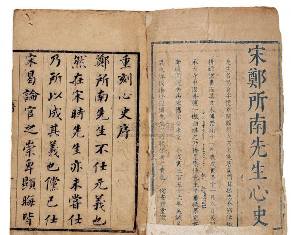 为什么崖山之后日本跪拜三天