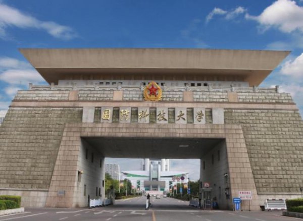 湖南大学排行榜前十名