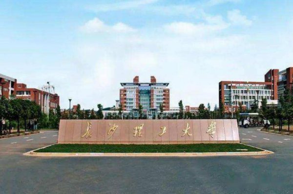 湖南大学排行榜前十名
