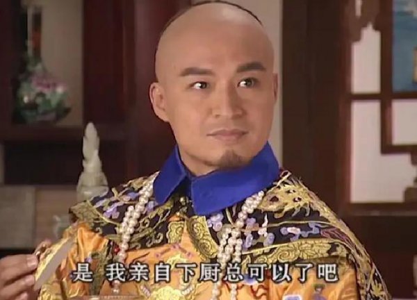 多尔衮的电视剧叫什么名字