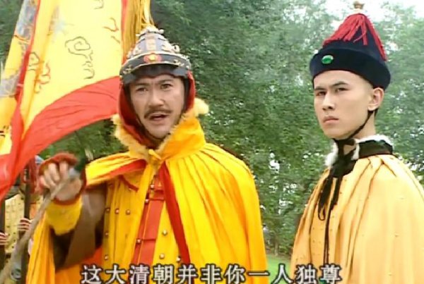 多尔衮的电视剧叫什么名字