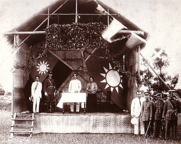 黄埔军校成立于哪一年