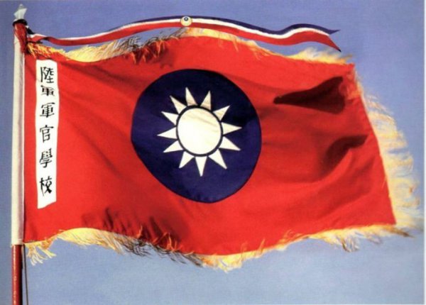 黄埔军校成立于哪一年