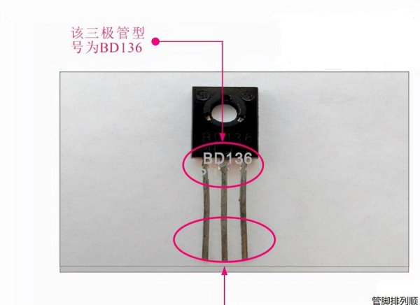 怎样测量3极管好坏