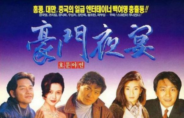 港片排名前十的电影