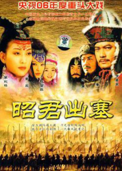 汉朝电视剧大全排行榜