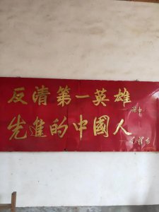 太平军是好的还是坏的 洪秀全太平天国最后怎么样了