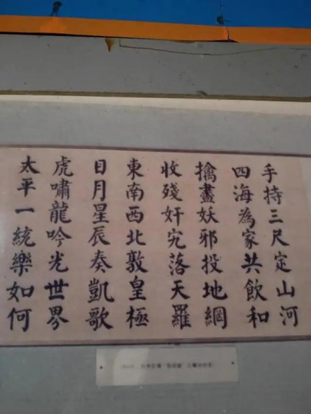 太平军是好的还是坏的