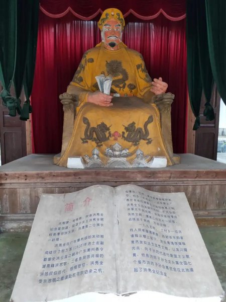 太平军是好的还是坏的