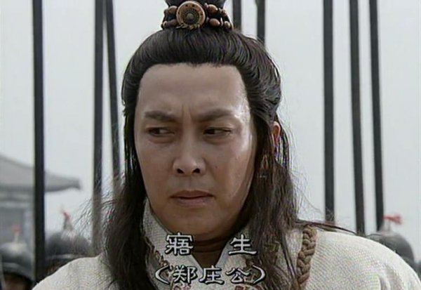 郑庄公黄泉见母的故事简介