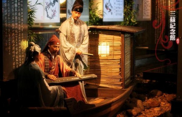 苏洵苏轼苏辙的关系