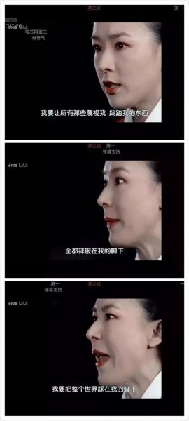 韩剧女人天下郑兰贞结局