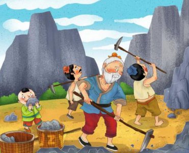 愚公移山的简短故事 介绍愚公移山的寓言故事的启示