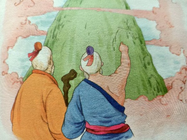 愚公移山的简短故事