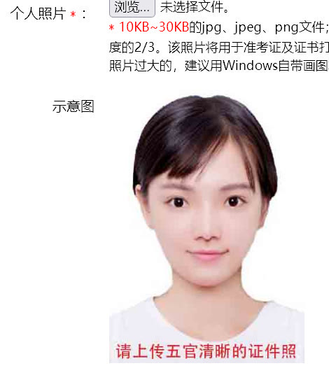 中国书画等级考试报名