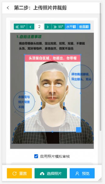 中国书画等级考试报名