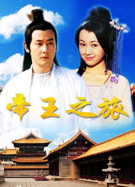 明朝第二位帝王是谁的儿子