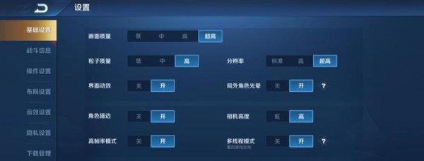 天玑820相当于骁龙什么处理器