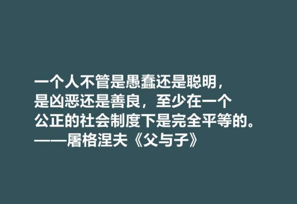 父与子的作者是谁