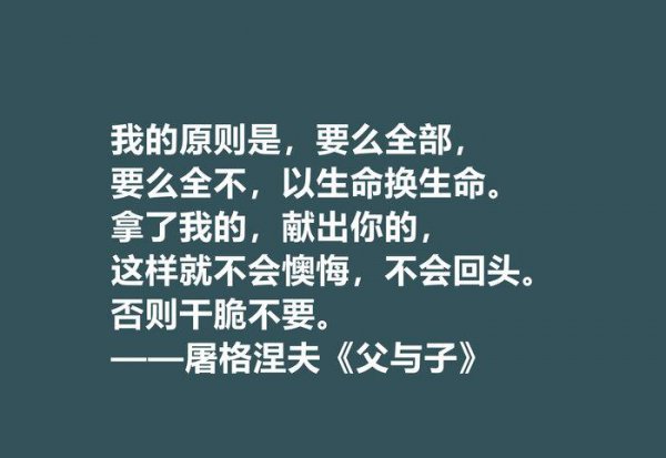 父与子的作者是谁