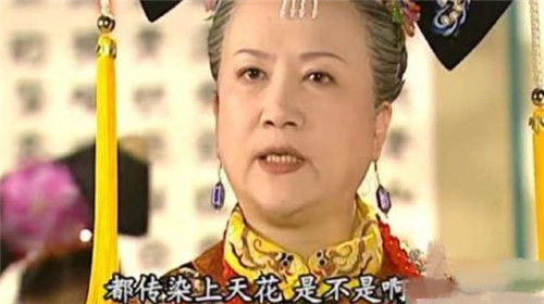 天花什么时候消灭的