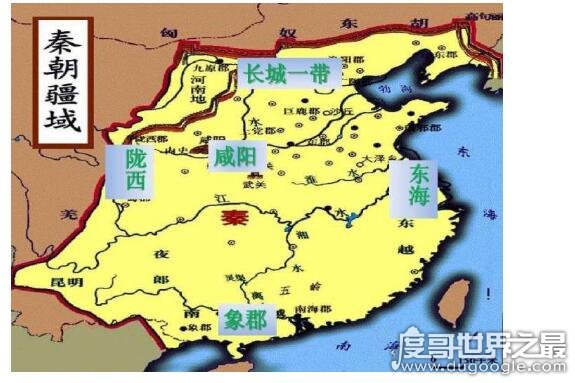 秦国是现在的什么地方